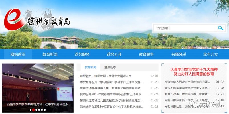 徐州人才网：城市脉搏的跳动与活力